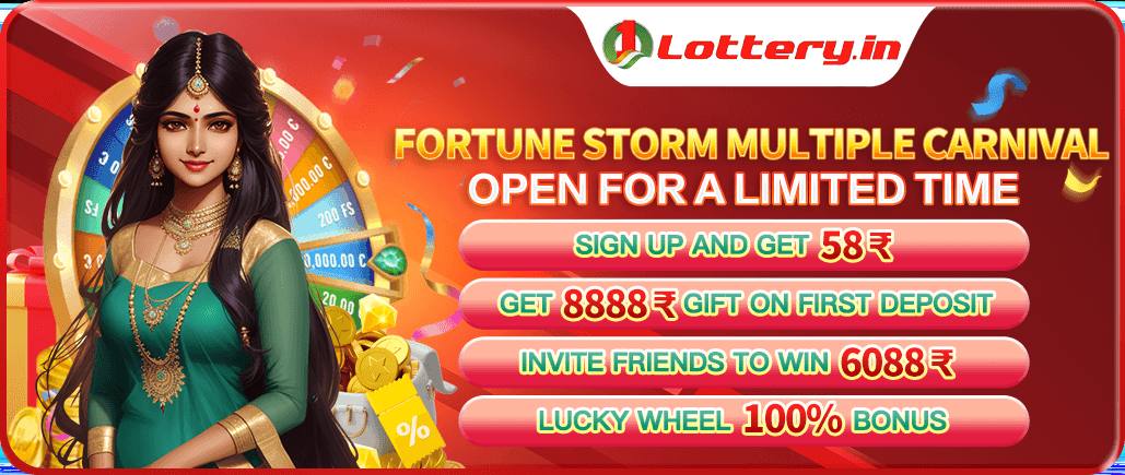 471lottery App